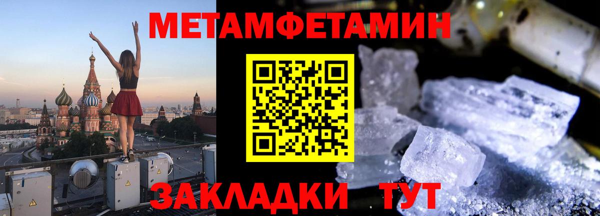 МДМА Гуково