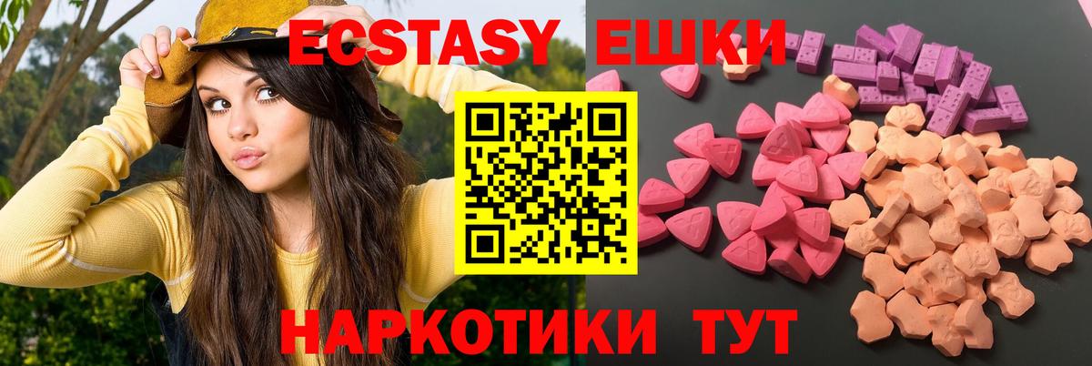 Экстази Punisher Гуково