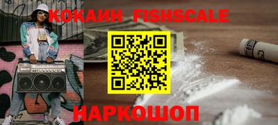 кокс Лесосибирск