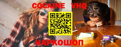 кокс Лесосибирск