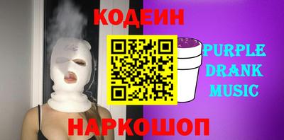 кокс Лесосибирск