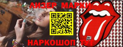 прущая мука Ликино-Дулёво