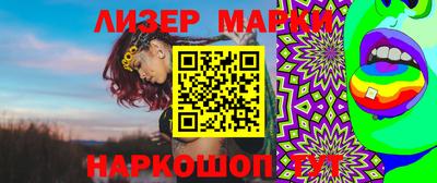 кокс Лесосибирск