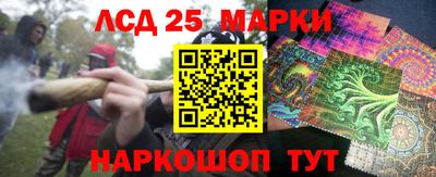 ПСИЛОЦИБИНОВЫЕ ГРИБЫ Ливны