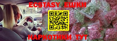 ПСИЛОЦИБИНОВЫЕ ГРИБЫ Ливны