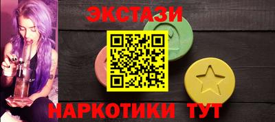 ПСИЛОЦИБИНОВЫЕ ГРИБЫ Ливны