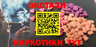 ПСИЛОЦИБИНОВЫЕ ГРИБЫ Ливны