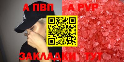 ПСИЛОЦИБИНОВЫЕ ГРИБЫ Ливны