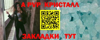 ПСИЛОЦИБИНОВЫЕ ГРИБЫ Ливны