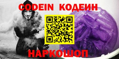 кокс Лесосибирск