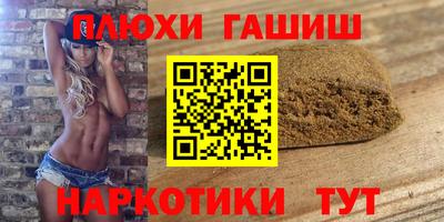ПСИЛОЦИБИНОВЫЕ ГРИБЫ Ливны