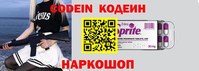кокс Лесосибирск