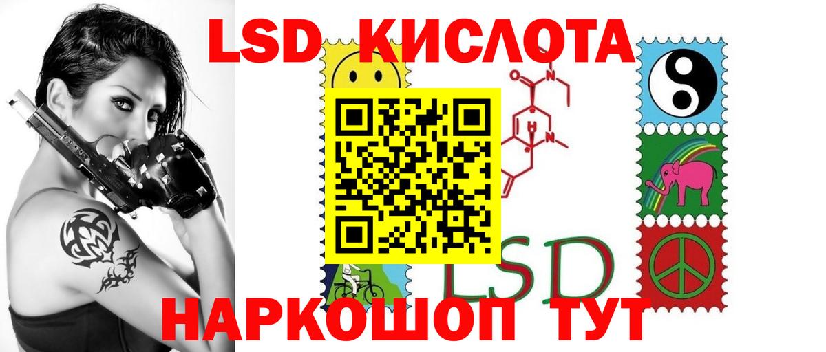 blacksprut рабочий сайт  Лсд 25 экстази кислота  Вход с VPN  Гуково  LSD-25 экстази кислота 