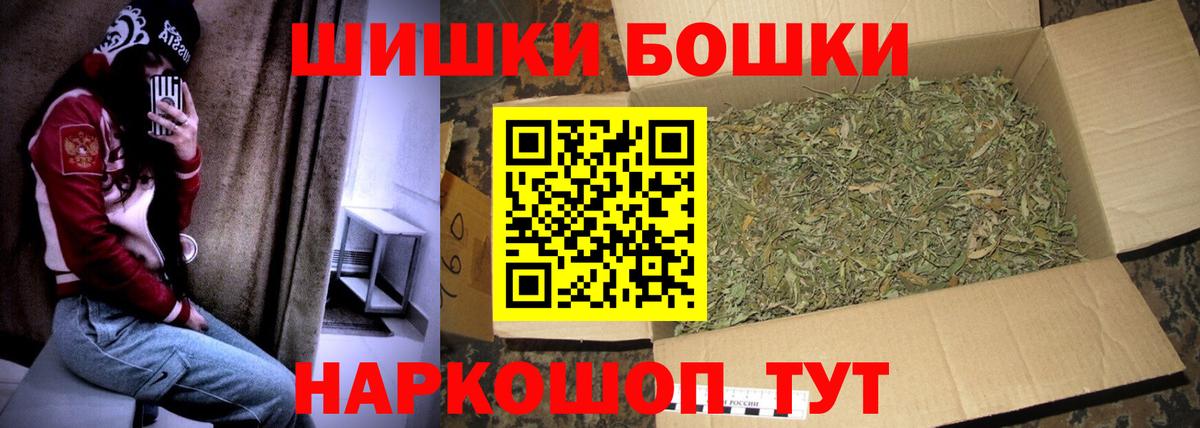МАРИХУАНА OG Kush  Каннабис Amnesia  Гуково  Вход с VPN  Марихуана AK-47 